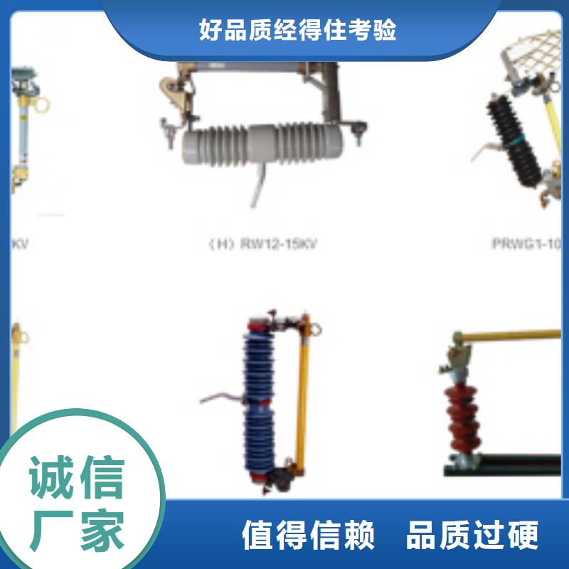 高压隔离开关【真空断路器】服务始终如一{本地}品牌