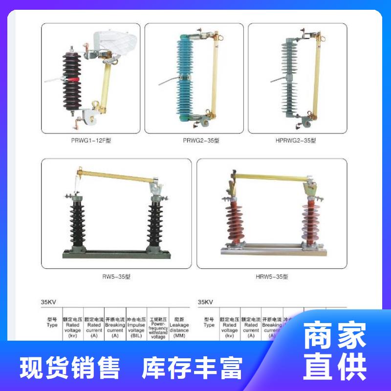 高压隔离开关低压电器精工打造[当地]制造商