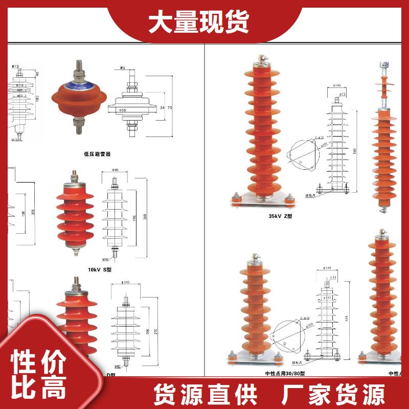 高压隔离开关电力金具工厂自营好产品价格低