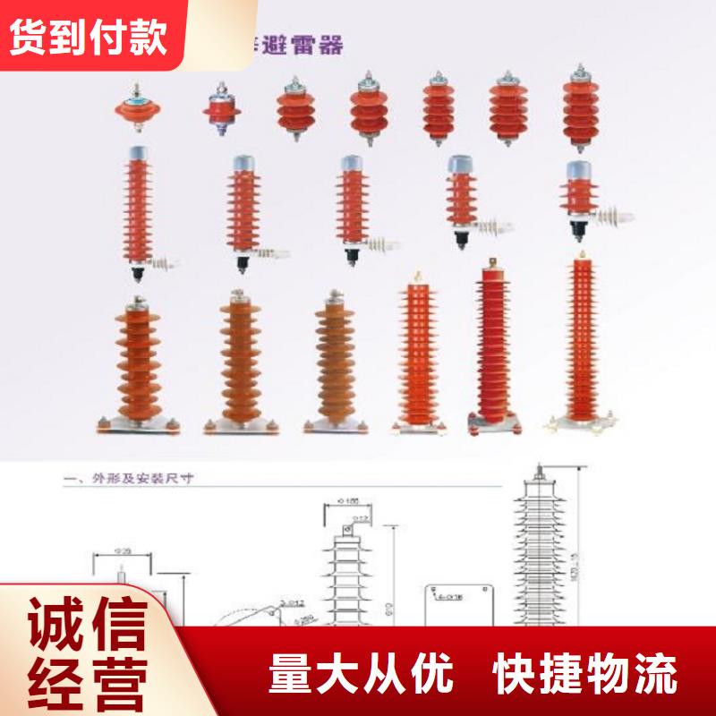 避雷器Y10W-200/520【羿振电气有限公司】<本地>经销商