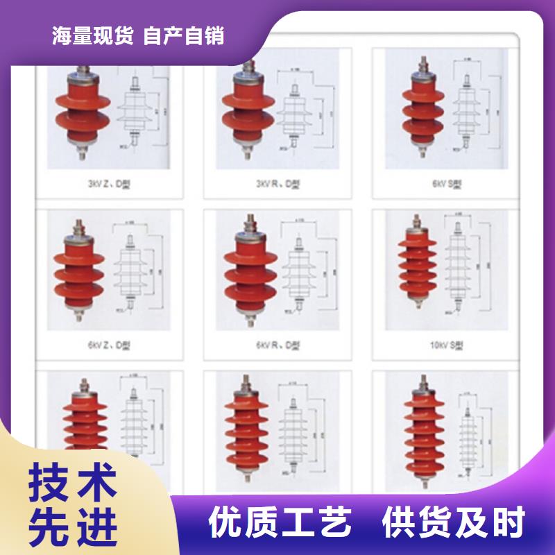 【】【避雷器】HY10W1-200/496W【本地】生产厂家