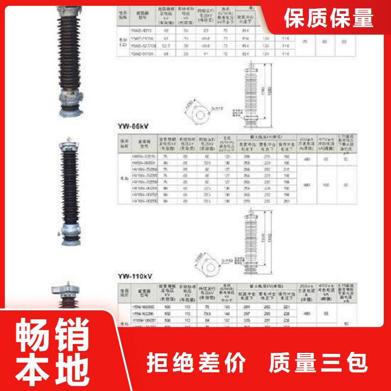 【】HY5W2-17/45避雷器<本地>品牌