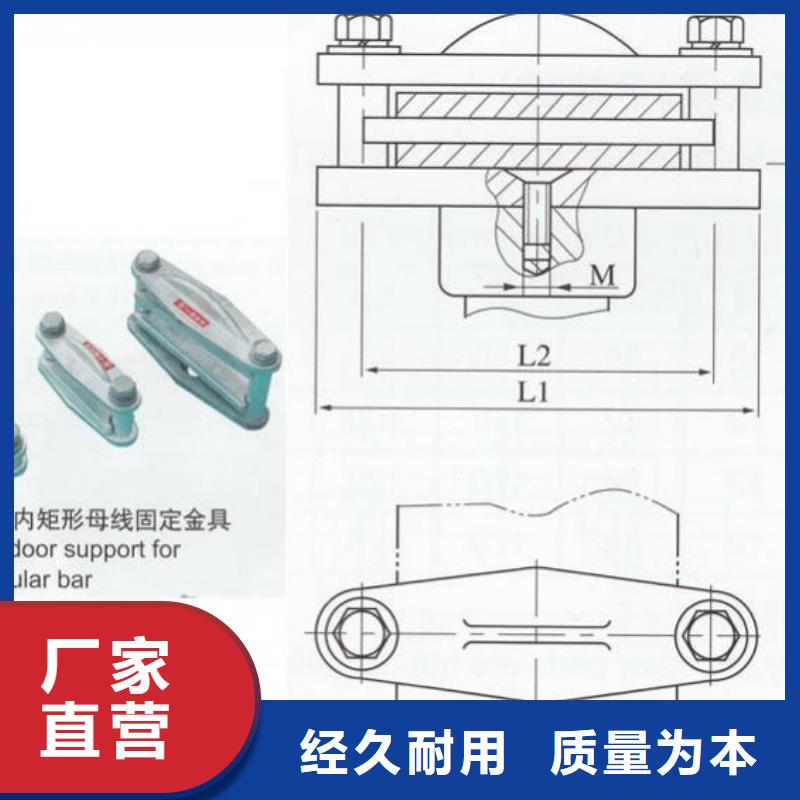 母线固定金具MWP-202-硬母线固定金具MNP-403参数【本地】货源