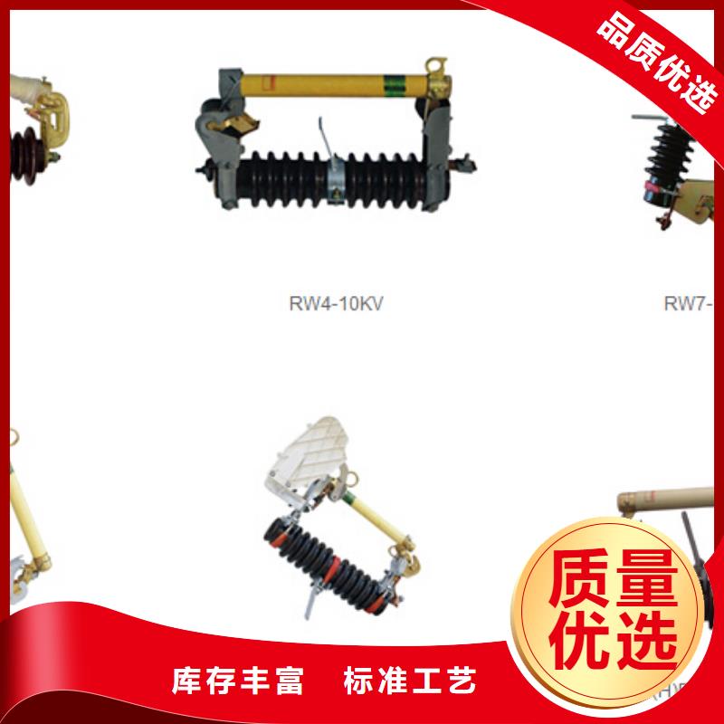 【户外高压隔离开关】HGW5-110DW/2000A