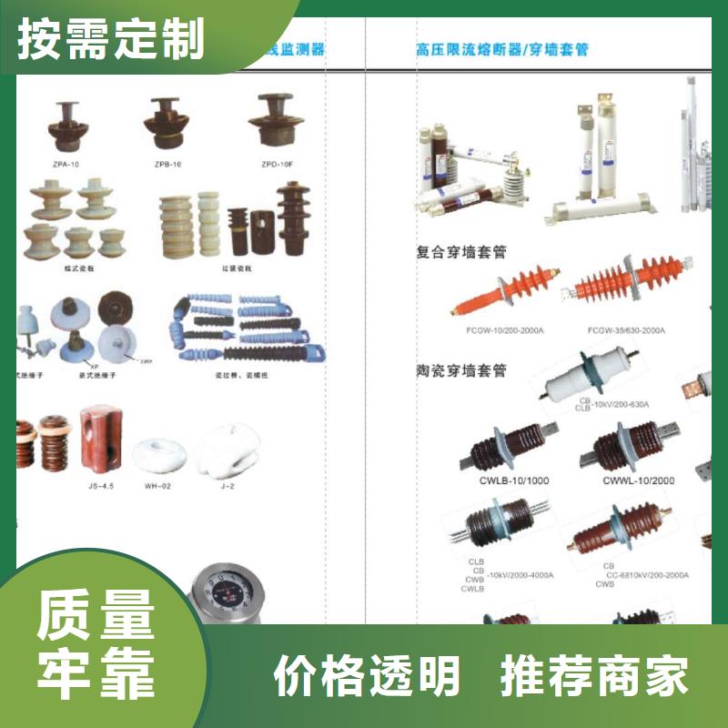 【户外高压隔离开关】HGW5-40.5GD/1000A