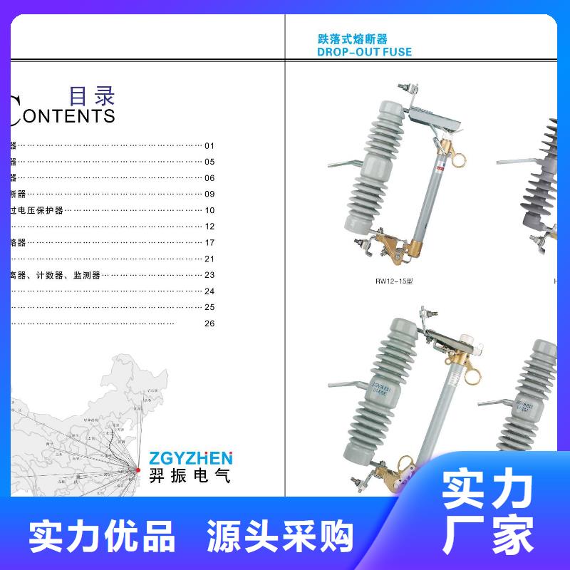 【高压隔离开关】GW5A-110IIDW/630A<本地>服务商