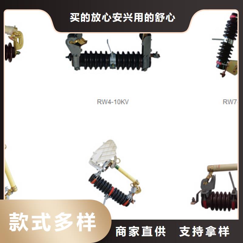 GW4A-66(W)/630A实体厂家