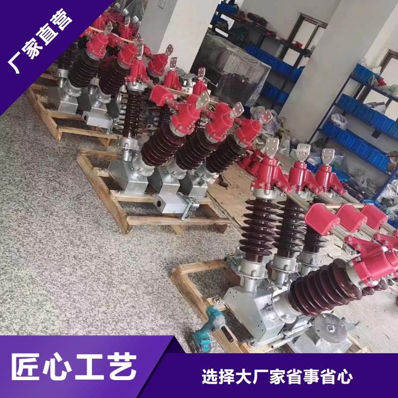 【户外高压隔离开关】HGW5-40.5GD/1000A
