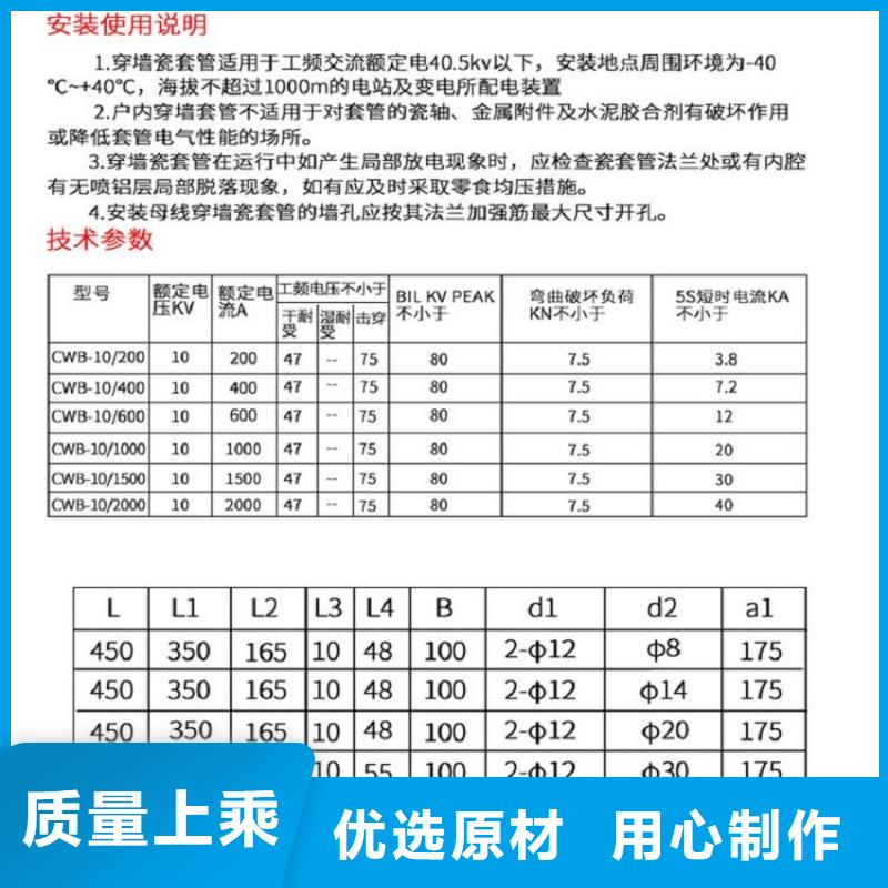 【穿墙套管】CWC-10/1250现货充足量大优惠