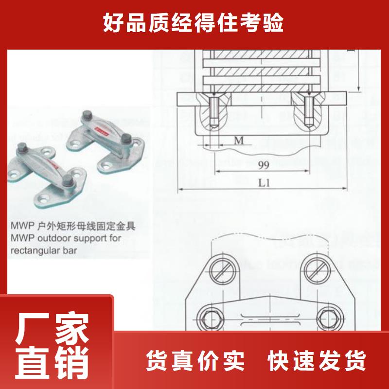 矩形母线固定金具MNP-202工艺精细质保长久