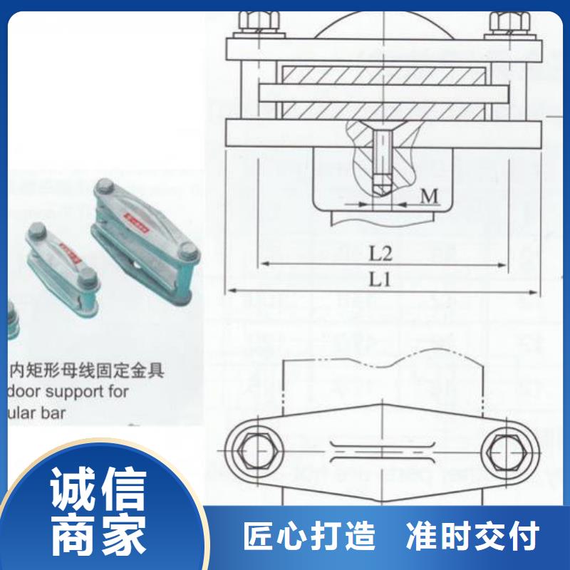 MNP-206户内平放二片适用母排80mm厂家直发