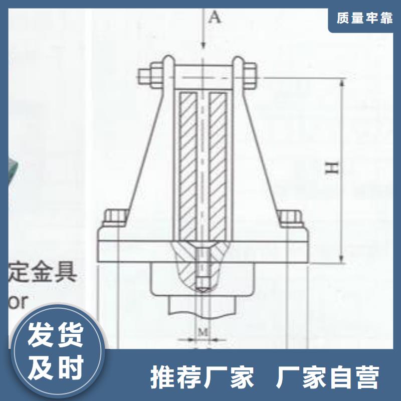 矩形母线固定金具MWP-202可接急单