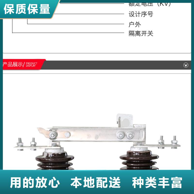 _户外高压隔离开关HGW9-35KV/1000工艺成熟