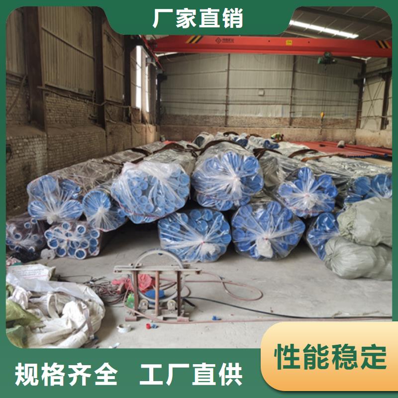 嘉峪关市冷库工程用喷塑无缝管供应商[当地]供应商