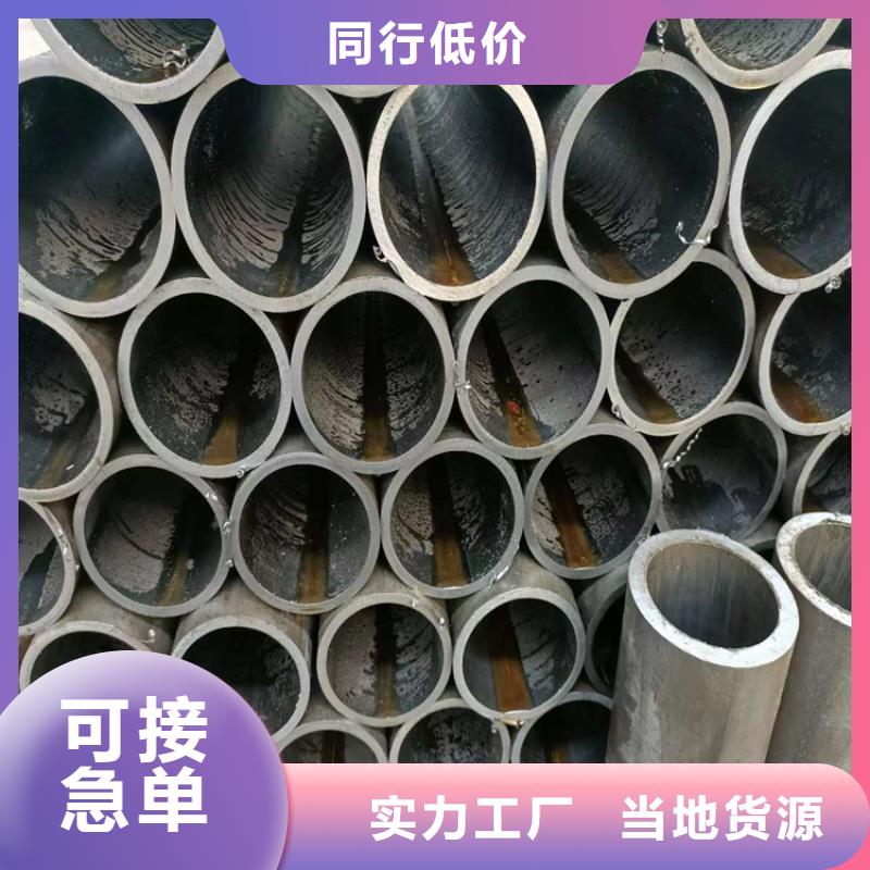 薄壁珩磨管市场现货价格同行低价