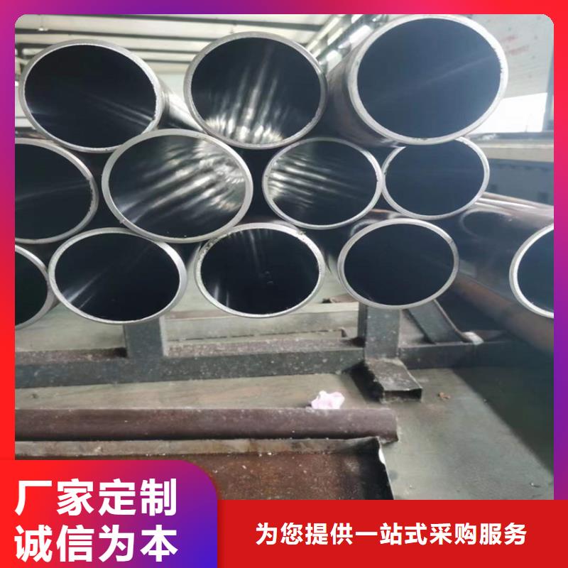 85/102液压机械用绗磨管把实惠留给您