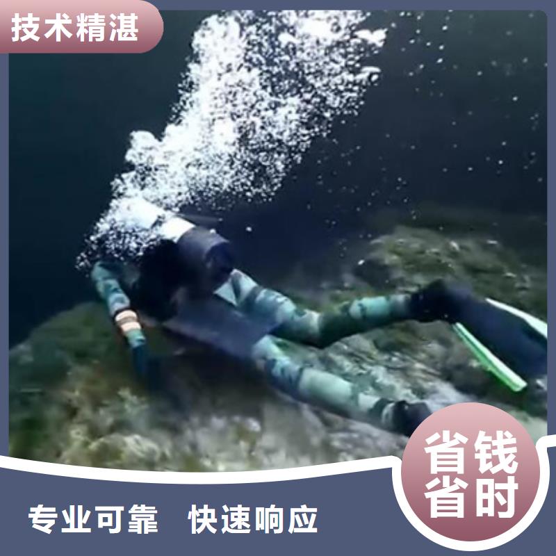 水下焊接经销商方便快捷