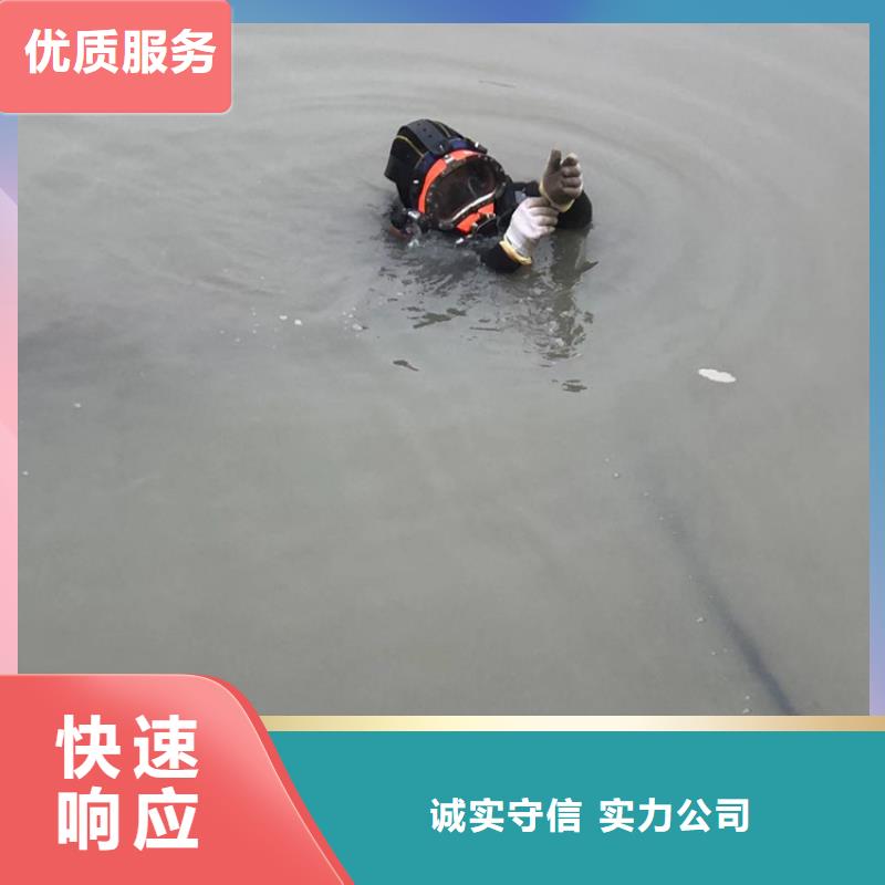 水下蛙人打捞解决方案放心之选