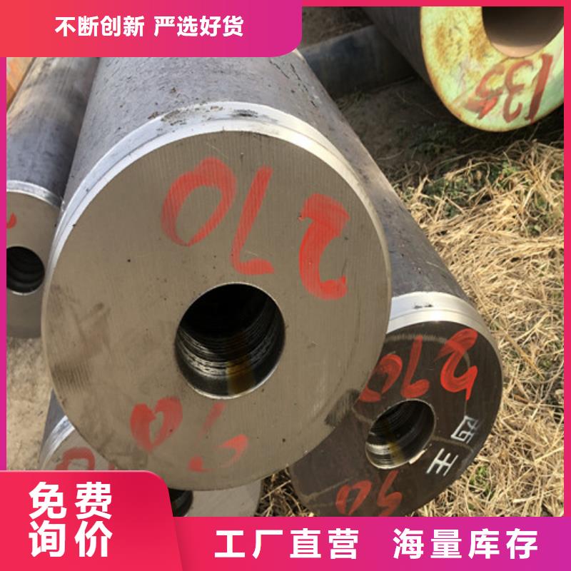 无缝钢管厚壁无缝钢管用心经营畅销本地