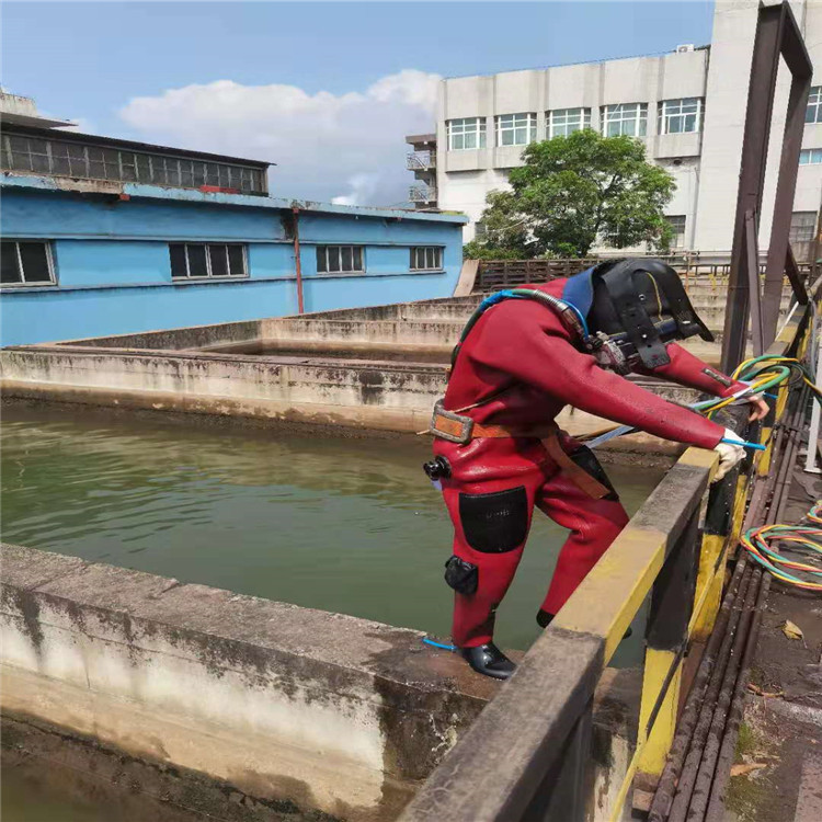 蛙人水下作业服务:金华市<水下更换曝气头><2025已更新(今日/访问)