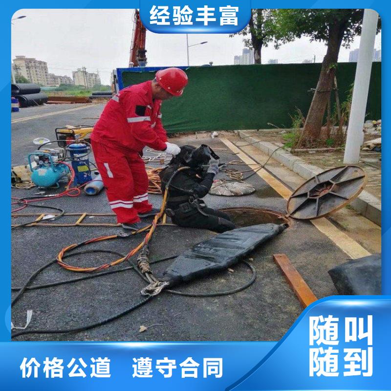 渭南市水下打捞手机:渭南市<水下安装>放心