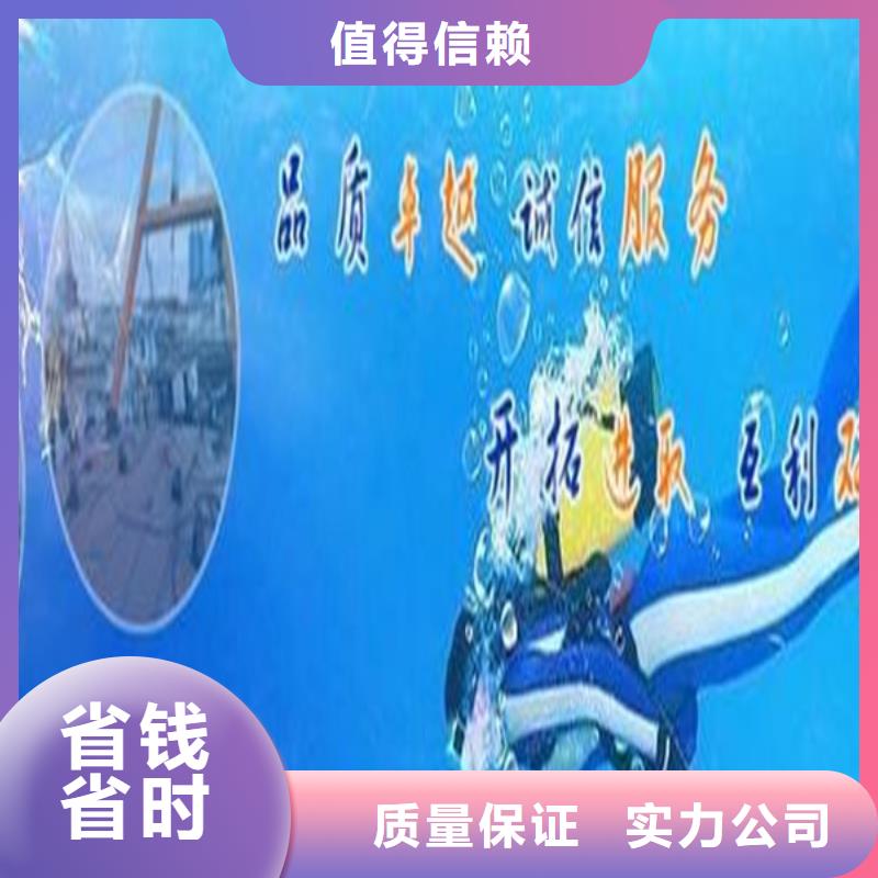 晋城市潜水打捞队-蛙人潜水队伍值得信赖