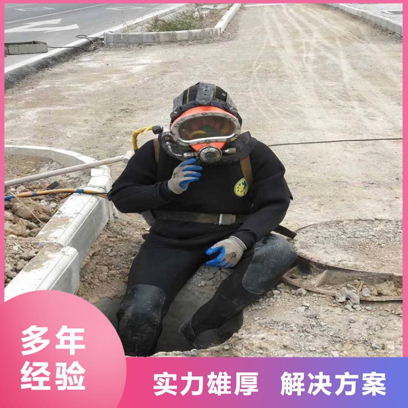 衢州市潜水员打捞队-本地水下打捞队伍同城经销商