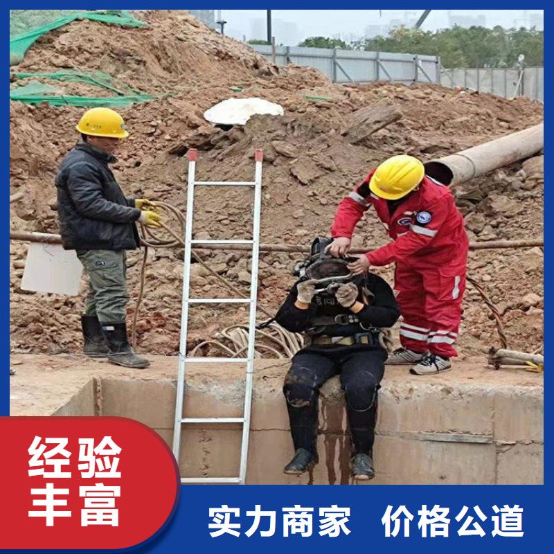 常熟市水下管道堵漏公司-承接各种水下施工解决方案