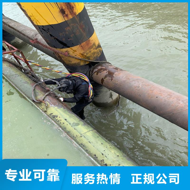 蚌埠市水下封堵公司承接各种水下潜水作业正规