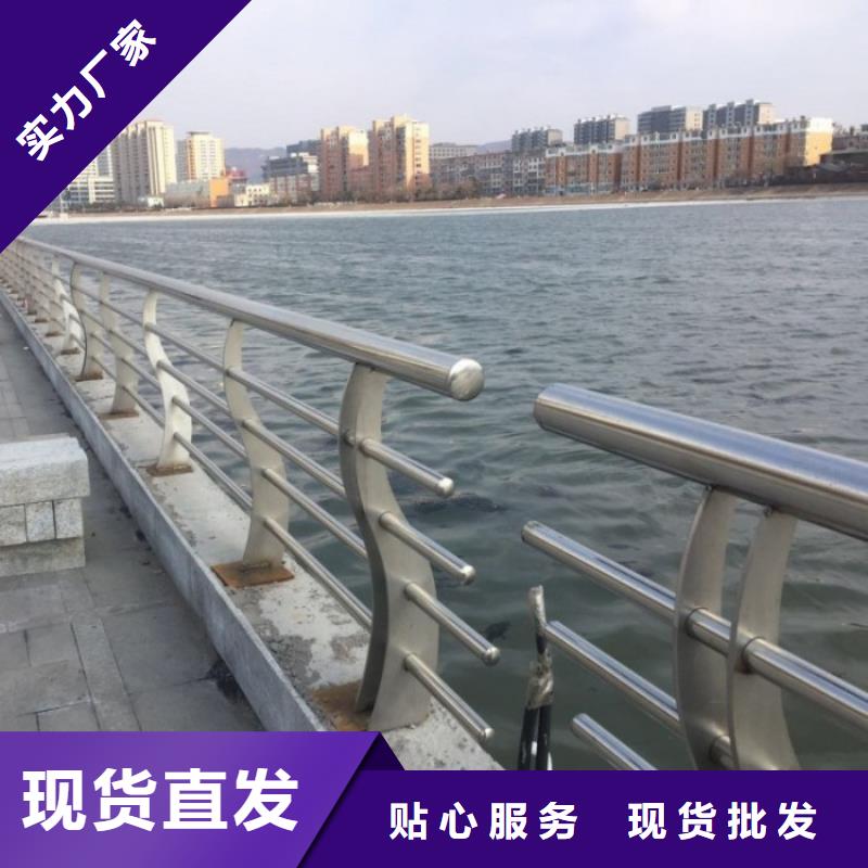 优选：河边道路防撞栏杆公司质量看得见