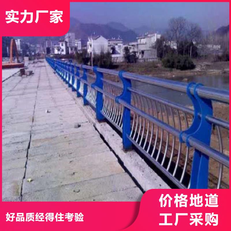 不锈钢复合管河道护栏厂家批发同城品牌