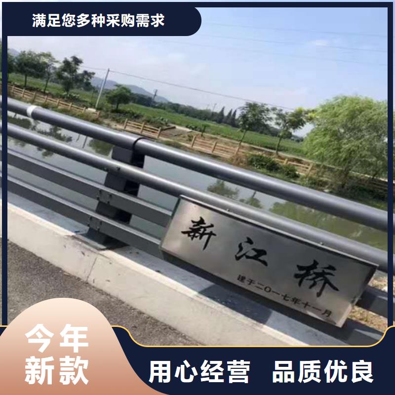 发货速度快的公路防撞护栏经销商[本地]供应商