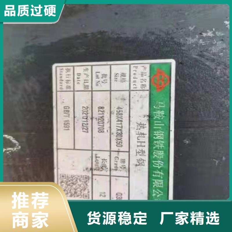 性价比高的50*5T型钢【当地】品牌