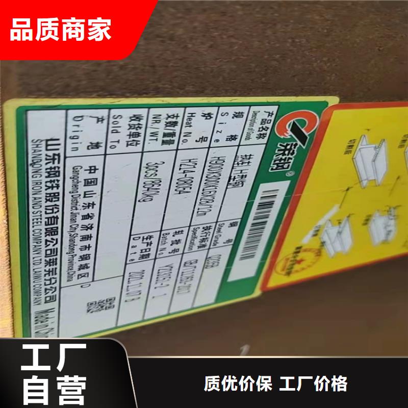 35*3T型钢咨询电话实拍品质保障