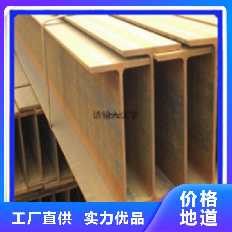 150*400*8*13H型钢品种齐全的厂家现货直发