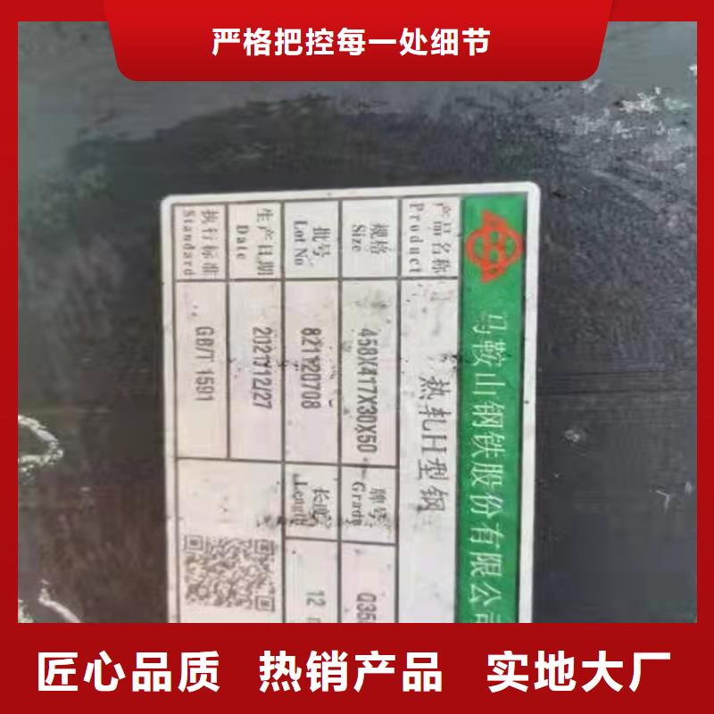 可靠的焊接T型钢生产厂家专业生产品质保证