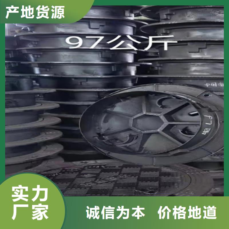 【井盖篦子槽钢精选优质材料】<当地>供应商