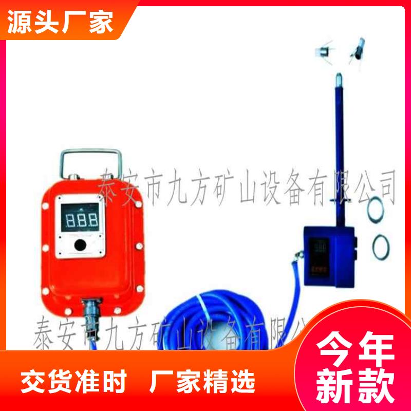 顶板位移传感器,粉尘浓度测量仪细节决定成败当地生产商