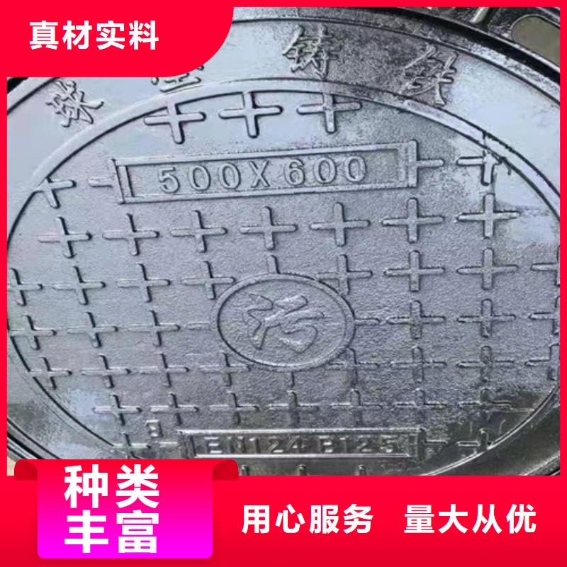 球墨铸铁隐形井盖圆形球墨铸铁井盖压力成功案例正品保障