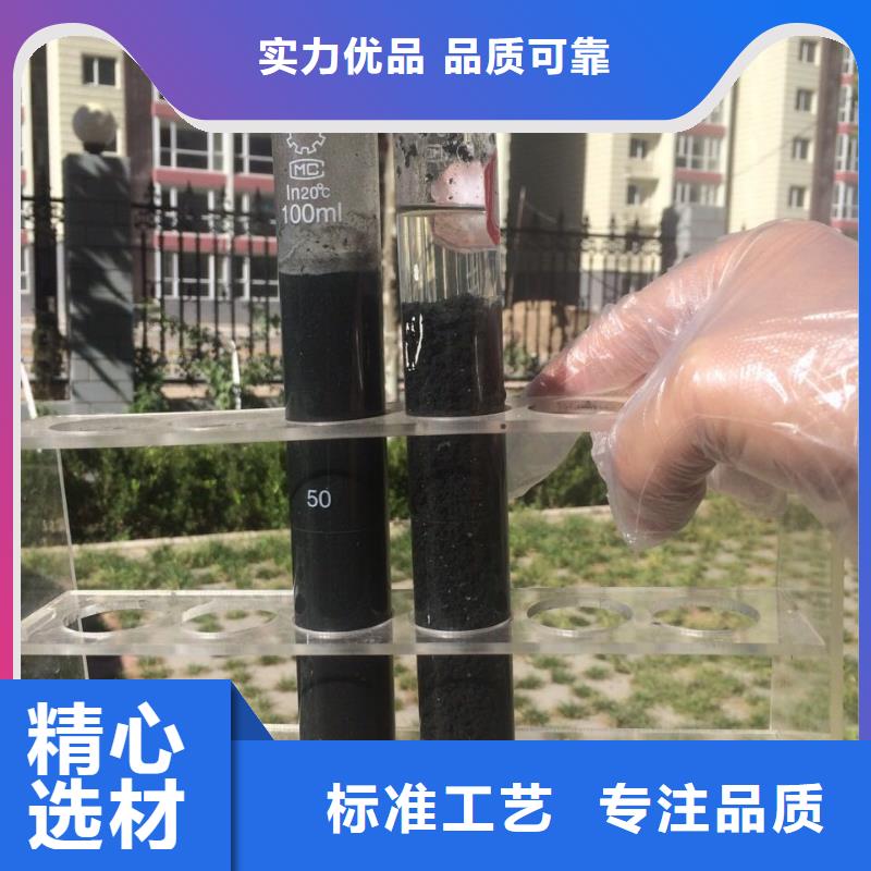 生活污水专用药剂聚丙烯酰胺优质之选质优价廉