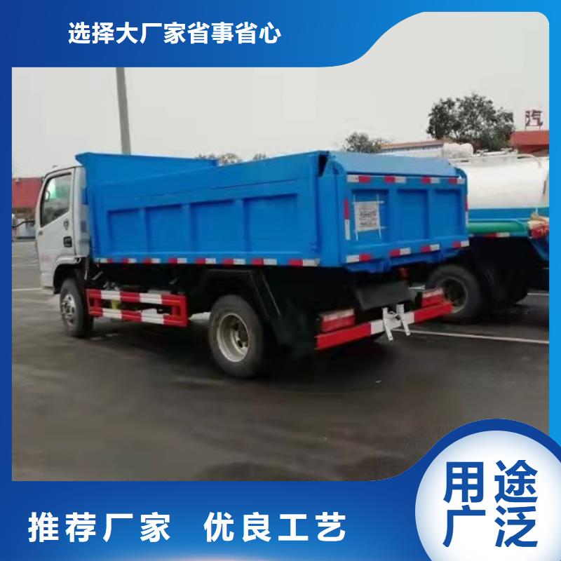 粪污运输车-粪污垃圾车值得信赖品质保障售后无忧