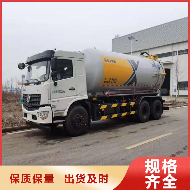 粪污运输车【粪污转运车】优质材料厂家直销同城生产商