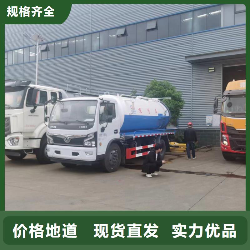 粪污运输车_粪污垃圾车工厂现货供应价格低