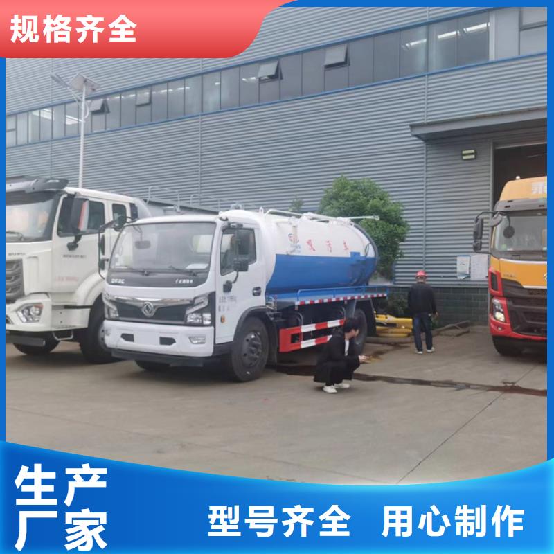 【粪污运输车】粪污垃圾车优选厂商定制速度快工期短