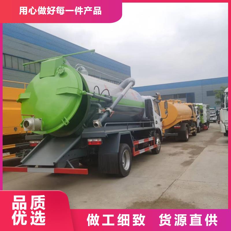 粪污运输车_【扫水车】研发生产销售好货直供