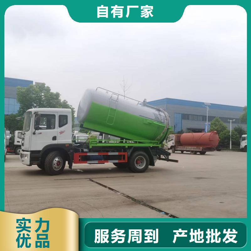 粪污运输车_粪污车工厂价格价格有优势