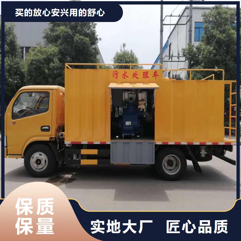 吸污净化车【粪污垃圾车】品牌大厂家质量安心