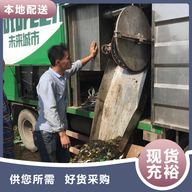 【吸污净化车】_吸污吸粪车精工制作当地经销商