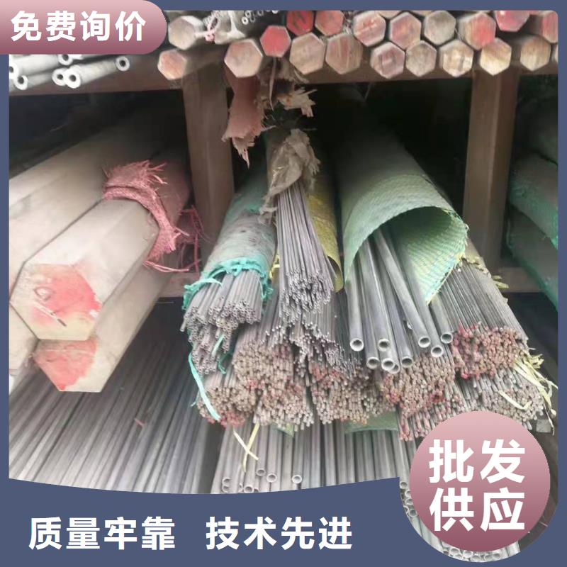 不锈钢管镍合金管品质保障价格合理质量安心