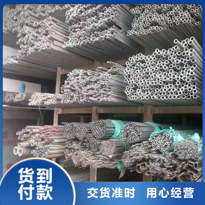 310S不锈钢管加工资质认证